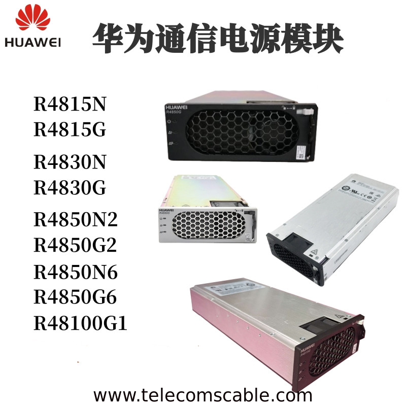 Huawei R4815N R4815G R4830N R4830G switching power supply R4850N2 R4850G2 R4850N6 R4850G6 Power module